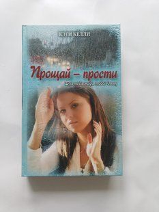 Книга детектив дет0216 фото