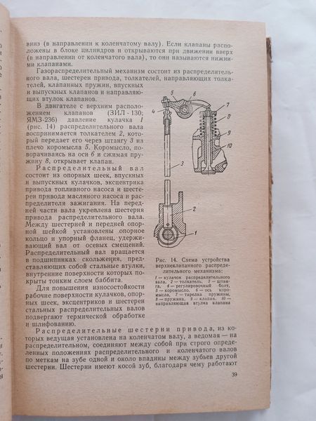 Книга Автомобильные краны Астахов Лучше новых книг 9289 фото