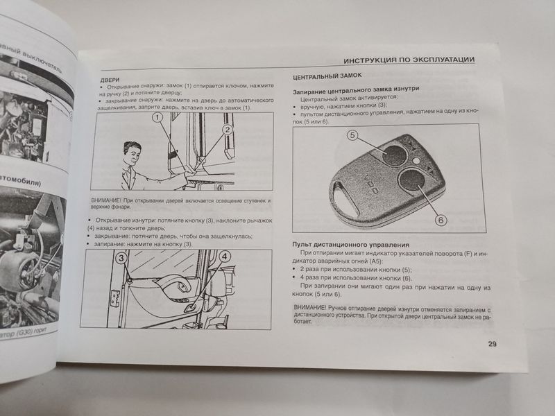 Книга Renault Magnum E-TECH 400 440 480 Руководство Мануал Пособие эксплуатация ТО Электро Схемы !!! фото