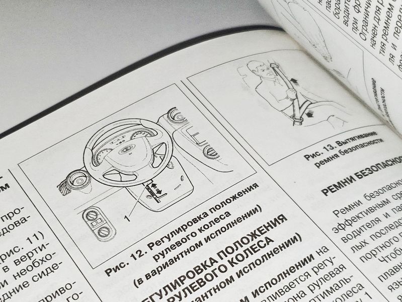 Книга Lada Granta Гранта Керівництво Мануал Інструкція Посібник З Експлуатації Обслуговуванню ТО з 2011 по2018 екя83 фото