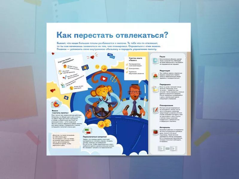 Комплект коуч-плакатів &laquo;Чему не вчать у школі&raquo; !!! фото