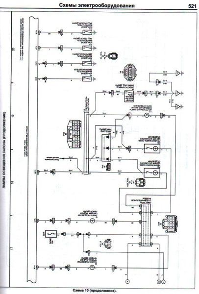 Lexus RX 270, RX 350 Профессиональная книга по ремонту и эксплуатации + электросхемы с 2009 бензин 6535 фото