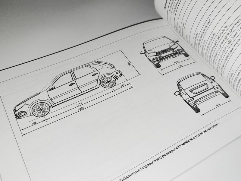 Книга Lada Granta Гранта 2 Руководство Мануал Инструкция Пособие По Эксплуатации техническому Обслуживанию с18 екя84 фото