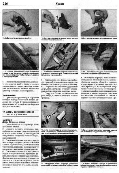 Книжка Peugeot 406 Підручник Інструкція Підручник Мануал Пособії По Ремонту Експлуатації лив схеми з 96 бд са390 фото