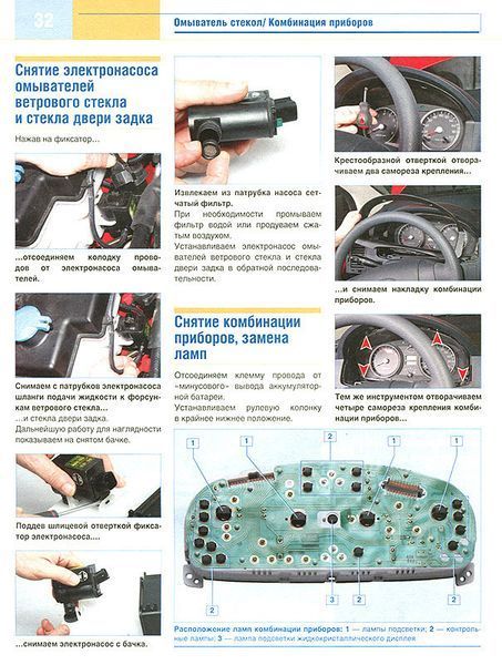 Hyundai Getz ел/об За Рулем 5833 фото