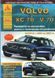 Volvo XC70/V70 Підручник з ремонту і експлуатації + електросхеми з 00-07 бензин, дизель 5896 фото 1