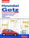 Hyundai Getz ел/об За Рулем 5833 фото 1