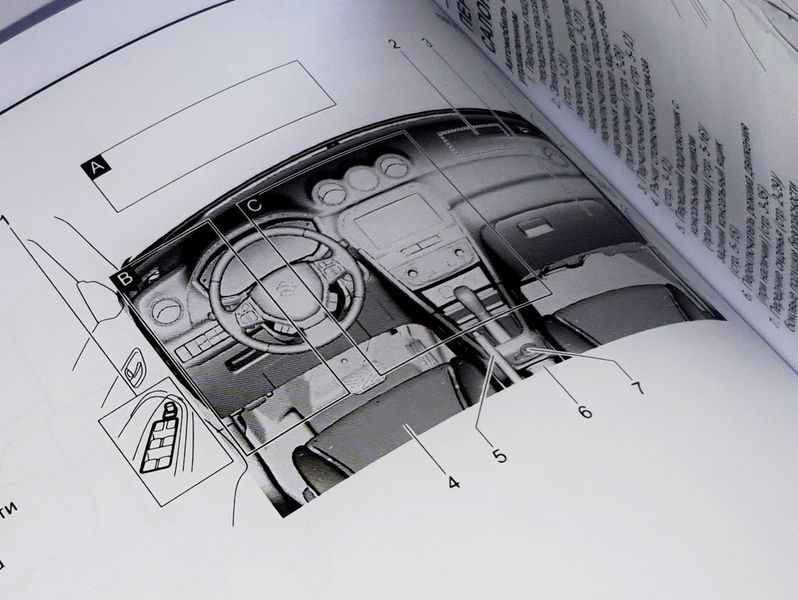Книга Suzuki Vitara 4 Керівництво Мануал Інструкція Посібник По Технічному Обслуговуванню ТО з 14 екя134 фото