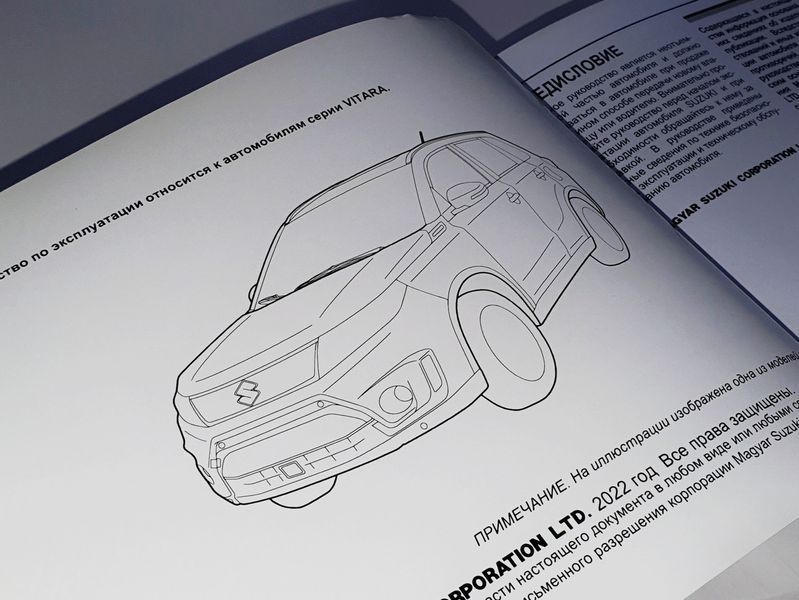 Книга Suzuki Vitara 4 Керівництво Мануал Інструкція Посібник По Технічному Обслуговуванню ТО з 14 екя134 фото
