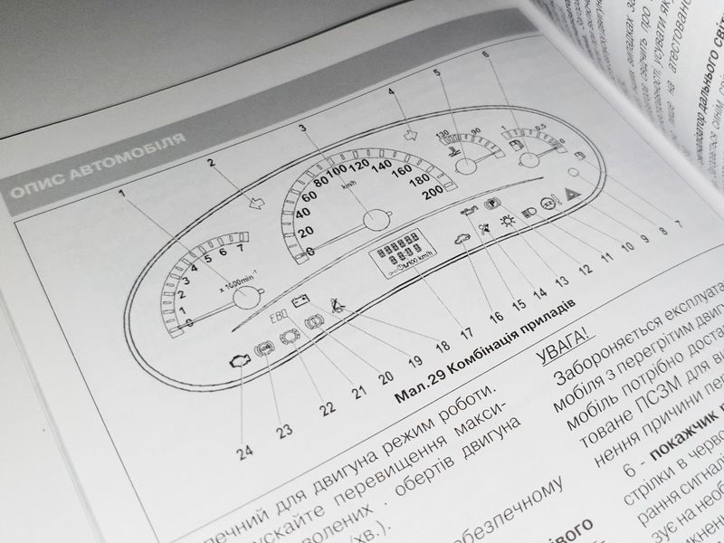 Книга Lada Kalina Калина Руководство Мануал Инструкция По Эксплуатации Обслуживанию 1117 1118 1119 с 2004 по13 екя85 фото
