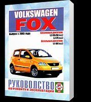 Volkswagen FOX Пособие по ремонту и эксплуатации + электросхемы 6932 фото
