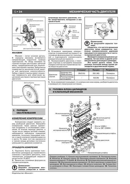 Богдан A-069 Руководство Справочник Инструкция Мануал Пособие По Ремонту Эксплуатации электро схемы дизель 4981 фото