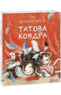 Книга Одiссея(ШБ) (рос) Гомер фл10332 фото