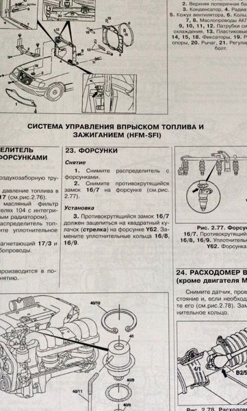 Книга Mercedes W 140 S CL Руководство Инструкция Справочник Мануал Пособие По Ремонту Эксплуатации схемы 90-98 са9679 фото