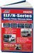Isuzu Elf, Mazda Titan, Nissan Atlas Незамінні професійні книги з 2000 дизель 5519 фото 1