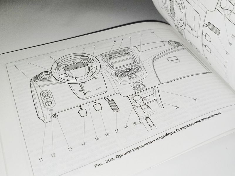 Книга Lada Kalina Калина 2 Руководство Мануал Инструкция Пособие По Эксплуатации Обслуживанию ТО с 2013 по2018 екя86 фото