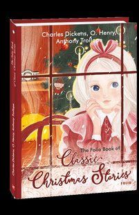 Книга The Folio Book of Classic Christmas Stories (Классические рождественские рассказы) O. Henry, Dickens Ch. фл19690 фото