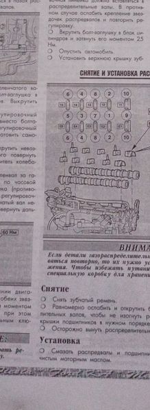 Книга Mazda 121 Керівництво Книжка Інструкція Посібник По Ремонту Експлуатації Схеми ТО 9590 фото