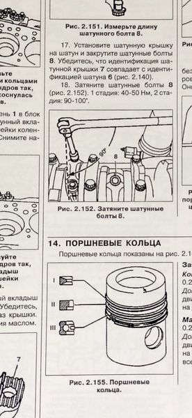 Книга Mercedes T2 609D-914D Підручник з Мануал Пособії По Ремонту Експлуатації 1986-2001 са9685 фото