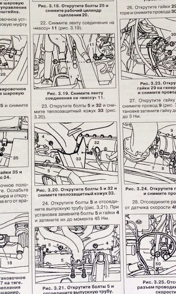 Книга Mercedes T2 609D-914D Підручник з Мануал Пособії По Ремонту Експлуатації 1986-2001 са9685 фото