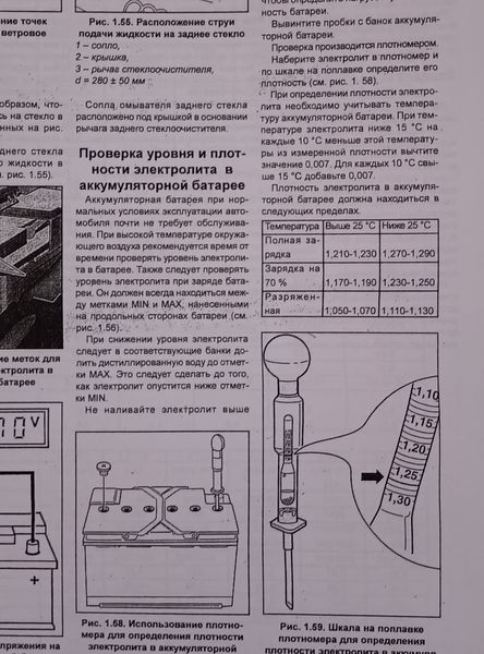Книга Audi A6 Руководство Инструкция Справочник Мануал Пособие По Ремонту Эксплуатации электро схемы с 1997 г. 0!!! фото
