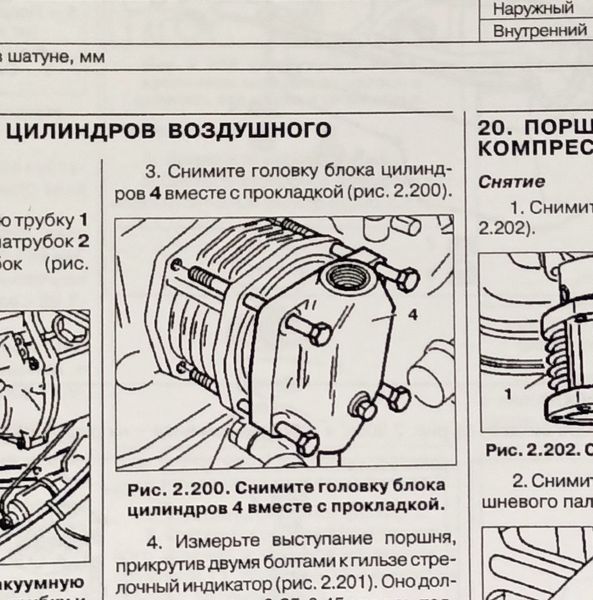 Книга Mercedes T2 609D-914D Підручник з Мануал Пособії По Ремонту Експлуатації 1986-2001 са9685 фото