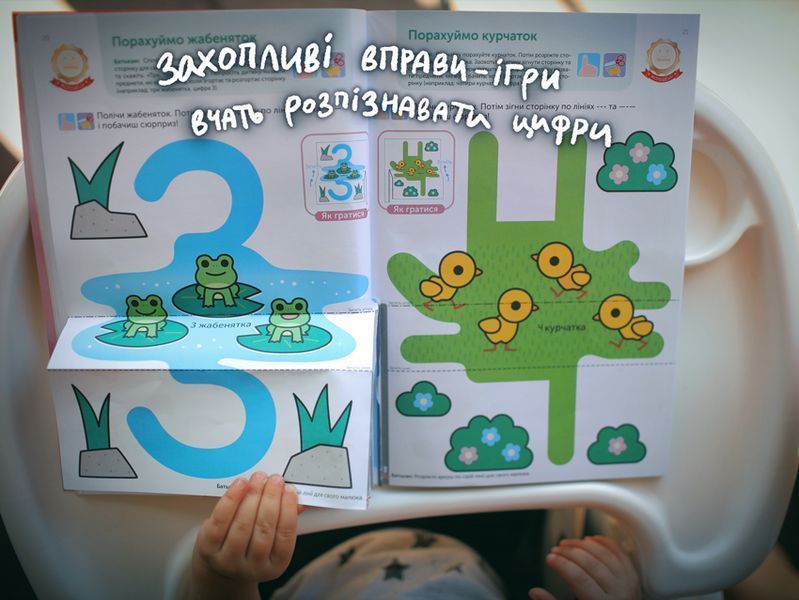 Gakken. Умные игры. Развитие навыков. 2&ndash;4 года + наклейки и многоразовые страницы для рисования мб126634 фото