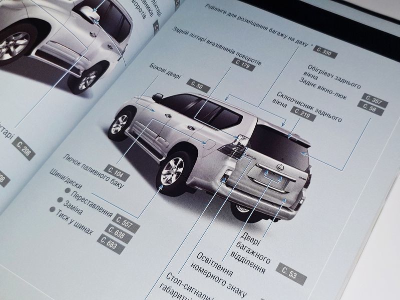 Книга Lexus GX 460 Руководство Мануал Инструкция Пособие По Эксплуатации техническому Обслуживанию ТО с 2009 екя92 фото