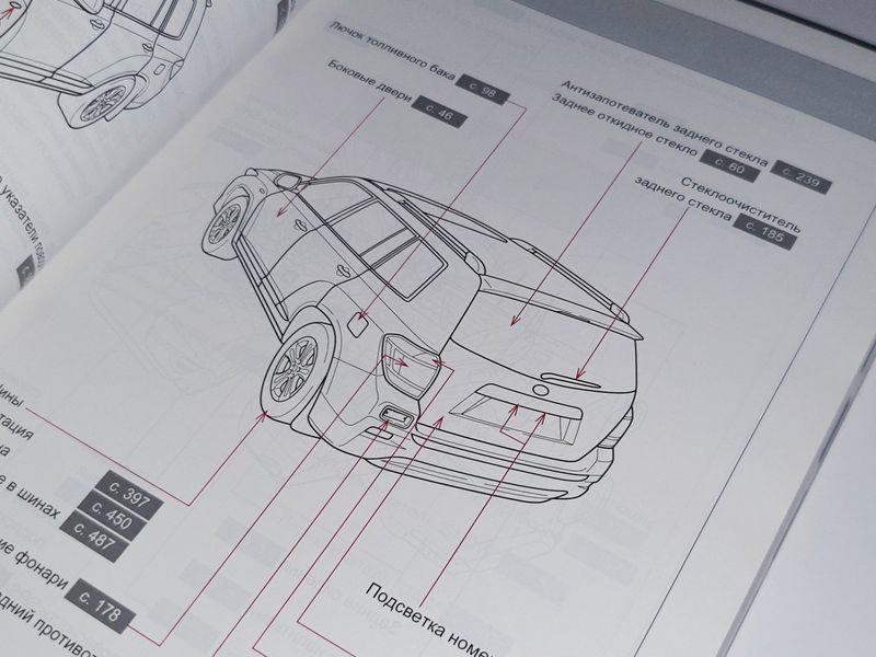 Книга Toyota Highlander Керівництво Мануал Інструкція Посібник З Обслуговування ТО з 2008 по 2014 екя140 фото