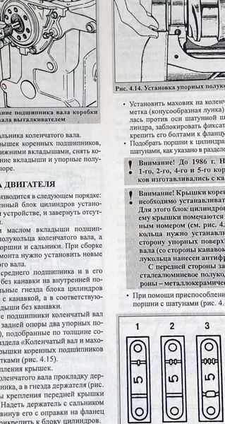 Книжка Skoda Felicia Підручник Підручник з Мануал Пособії По Ремонту Експлуатації ель. Схеми 94-01 са9718 фото