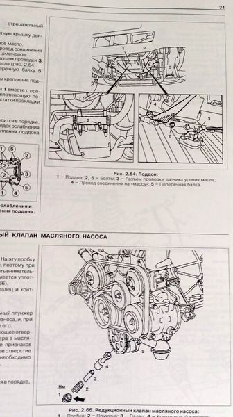 Книга Mercedes Vario новый тираж Руководство Инструкция Справочник Пособие По Ремонту Эксплуатации 96-03 са9686 фото