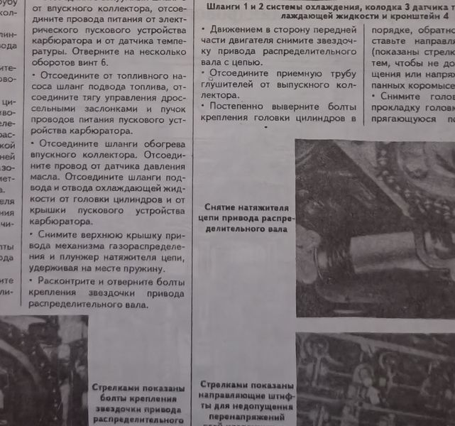 Книга Підручник з BMW 5 Підручник з Мануал Пособії По Ремонту Експлуатації електричних схем з 1972-87 !!! фото