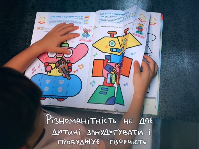 Gakken. Умные игры. Раннее развитие. 3&ndash;5 лет + наклейки и многоразовые страницы для рисования мб128459 фото