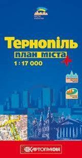 План города Тернополь Картография На украинском языке 2776 фото