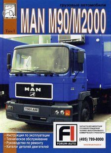 MAN M90/M2000 Незамінна книга з ремонту + експлуатація 4458 фото