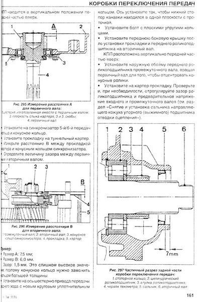 MAN M90/M2000 Незаменимая книга по ремонту + эксплуатация 4458 фото