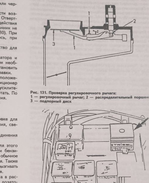 Книга Mercedes 126 Руководство Инструкция Справочник Мануал Пособие По Ремонту Эксплуатации Электро схемы 9591 фото