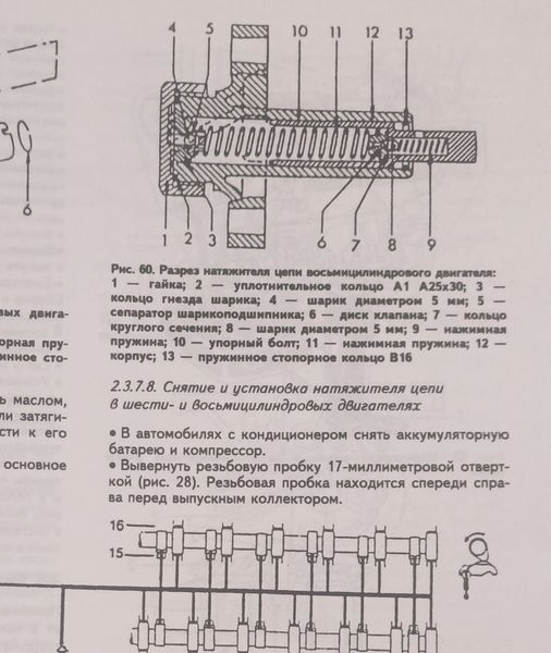 Книга Mercedes 126 Руководство Инструкция Справочник Мануал Пособие По Ремонту Эксплуатации Электро схемы 9591 фото
