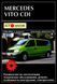 Книга Mercedes Vito Руководство Инструкция Справочник Мануал Пособие По Ремонту Эксплуатации эл. схемы 98-04 са9687 фото 1