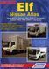 Книга Isuzu Elf N-Series Керівництво Інструкція Довідник Мануал Посібник По Ремонту Експлуатації Схеми 93 -04 5183 фото 1