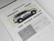 Книга Lexus LX 570 Руководство Мануал Инструкция Пособие По Эксплуатации Обслуживанию с 2007 по 2015 рест с12 екя94 фото 3