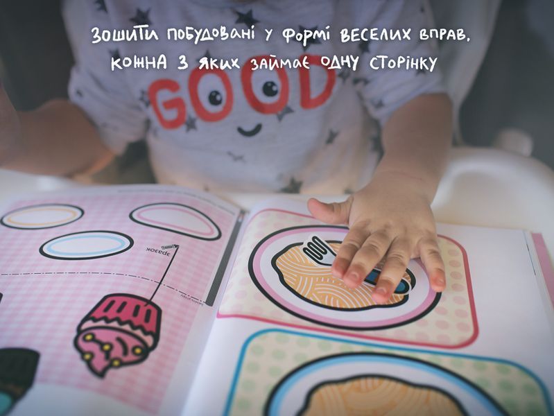 Gakken Розумні ігри Розвиток здібностей Кольори та форми 2&ndash;4 роки+наліпки і багаторазові сторінки для малюванн мб127385 фото