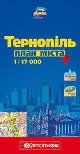План города Тернополь Картография На украинском языке 2776 фото