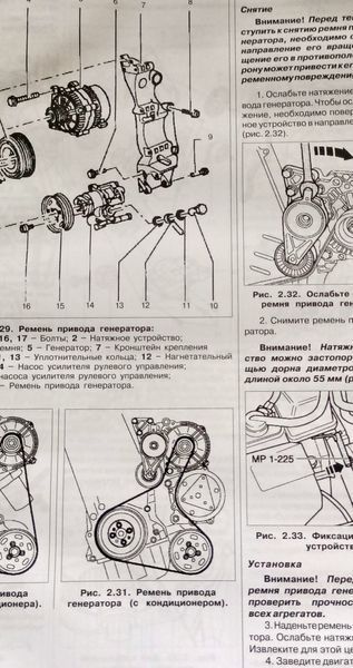 Книга Skoda Octavia Combi Tour Руководство Инструкция Справочник Мануал Пособие По Ремонту Эксплуатации 96-07 са9720 фото