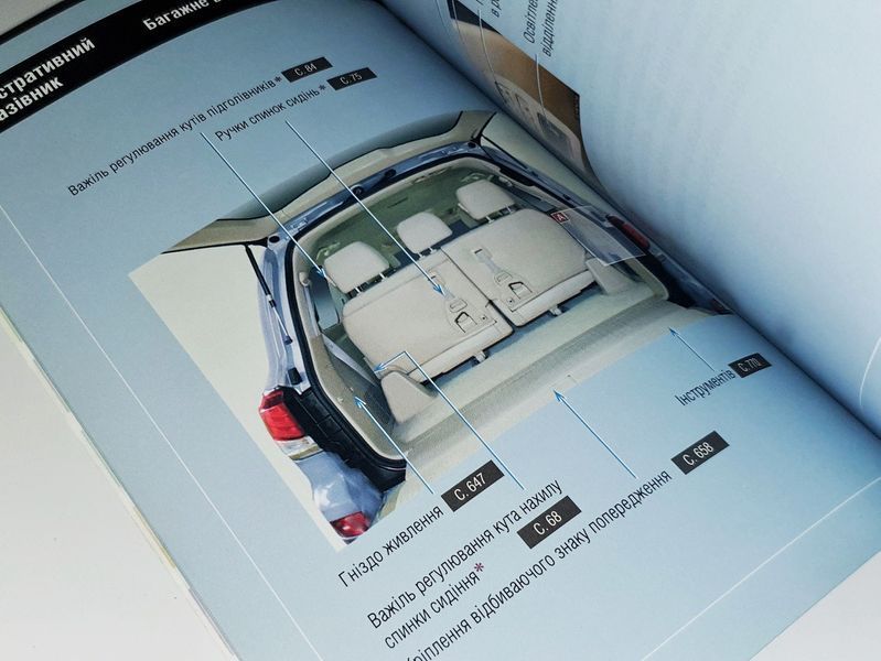 Книга Lexus LX 570 Руководство Мануал Инструкция Пособие По Эксплуатации техническому Обслуживанию с 2007 по15 екя94 фото